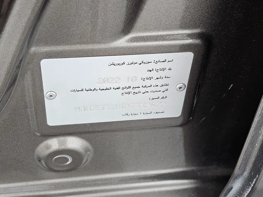 2023 Suzuki Dzire GL 