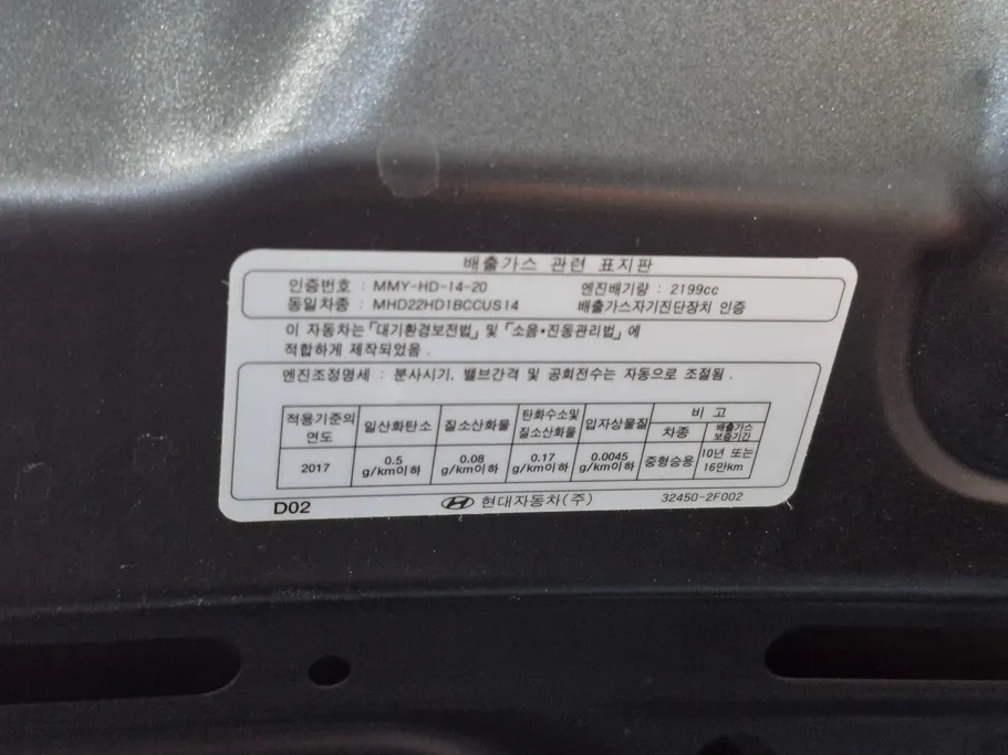 هيونداي ستاريا سمارت 11 مقاعد 2022 