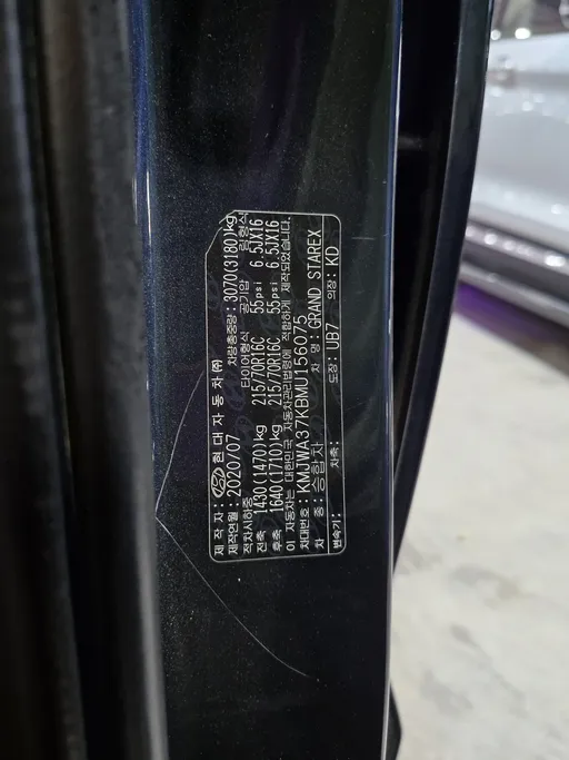 2021 Hyundai H1 passenger 