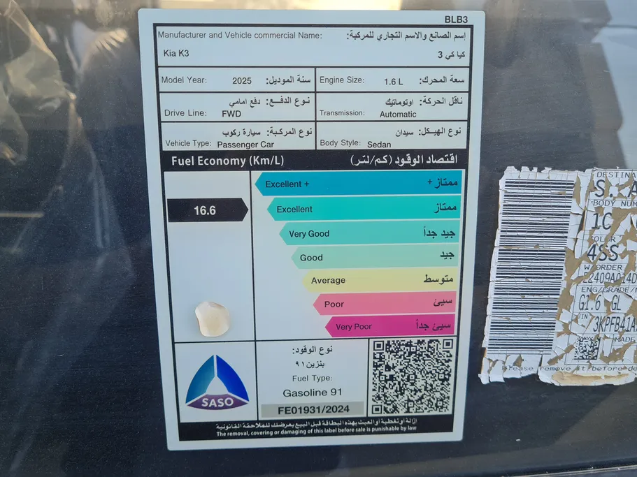 2025 Kia K3 GL Fleet 