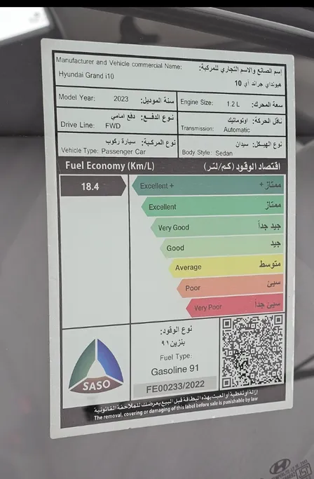 2023 Hyundai Grand i10 Fleet 