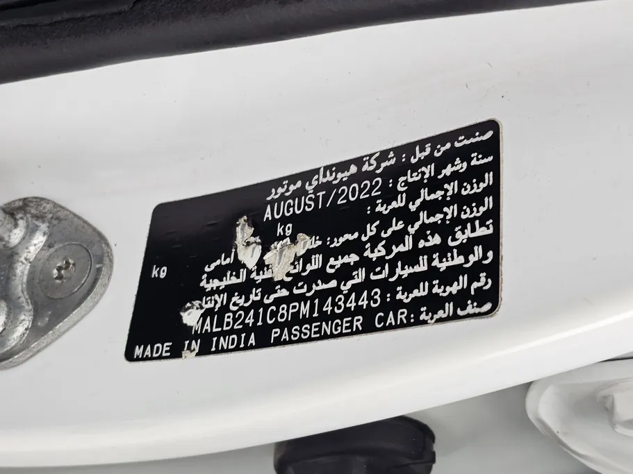 2023 Hyundai Grand i10 Fleet 