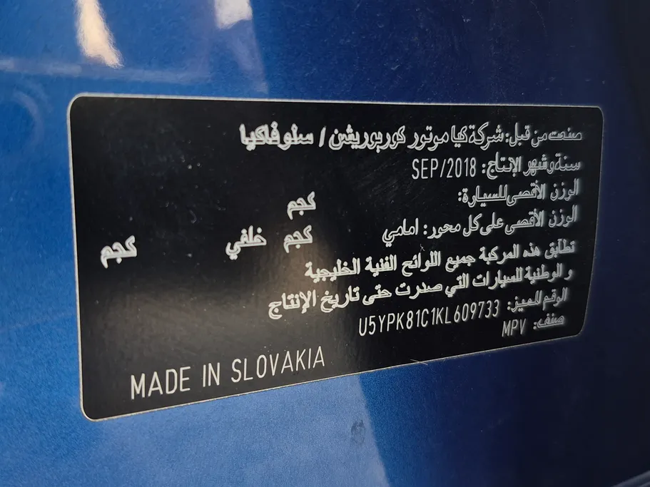 كيا سبورتاج GT Line 2019 