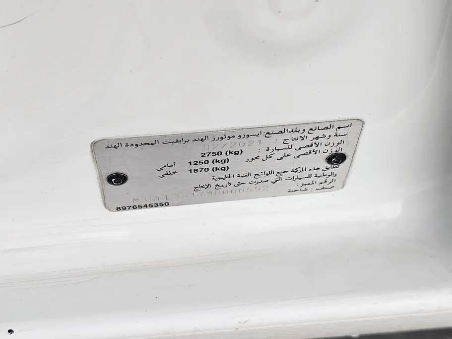 2021 Isuzu D-max Double Cab 