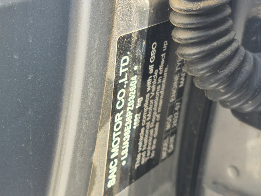 ام جي 5 STD 2023 