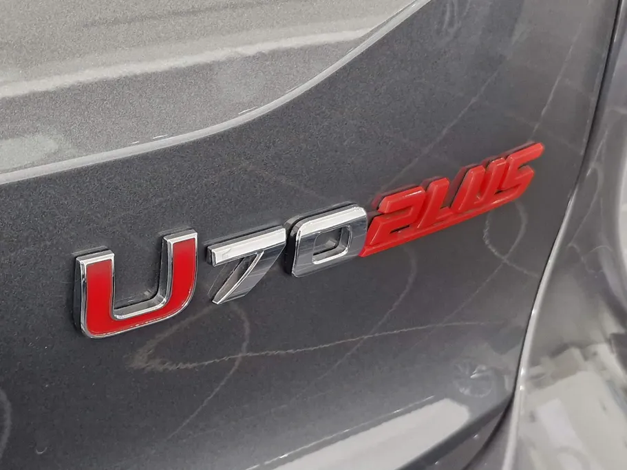 في جي في  في 70 برو لاكجري 2025 