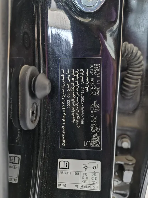 2023 Toyota Corolla Cross XLE HEV 