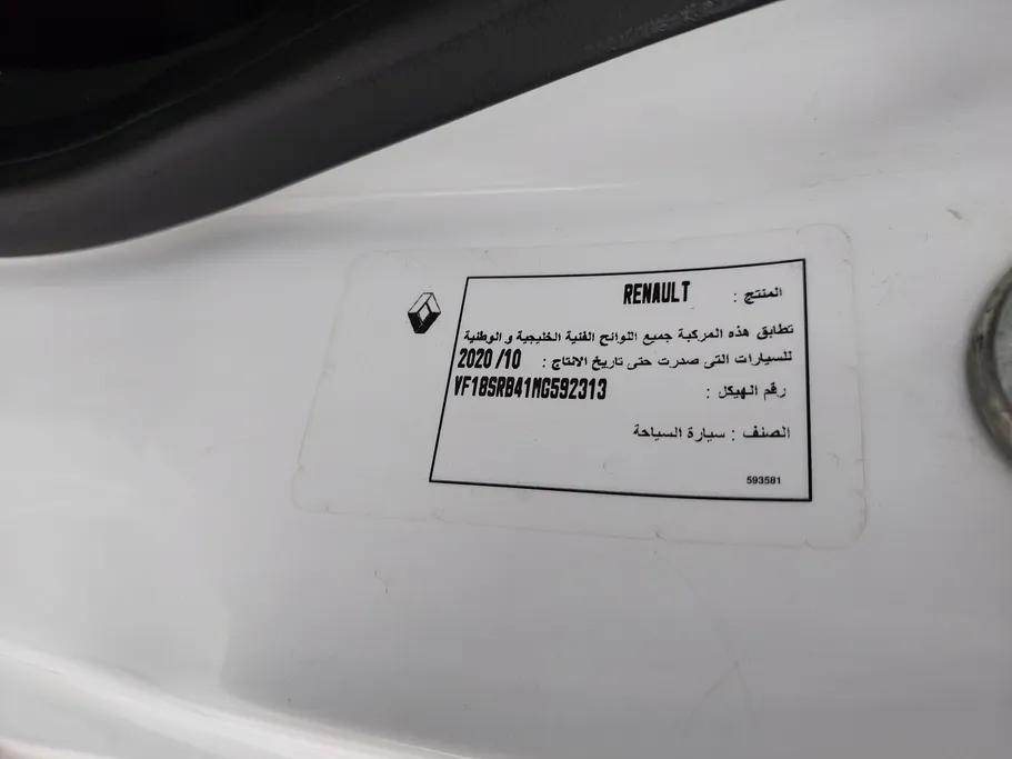 2021 Renault Docker Van بضاعة 