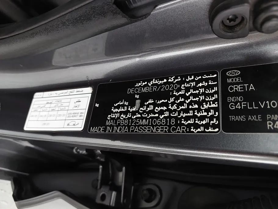 2021 Hyundai Creta Fleet 