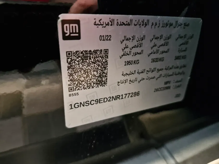 2022 Chevrolet Suburban LS 