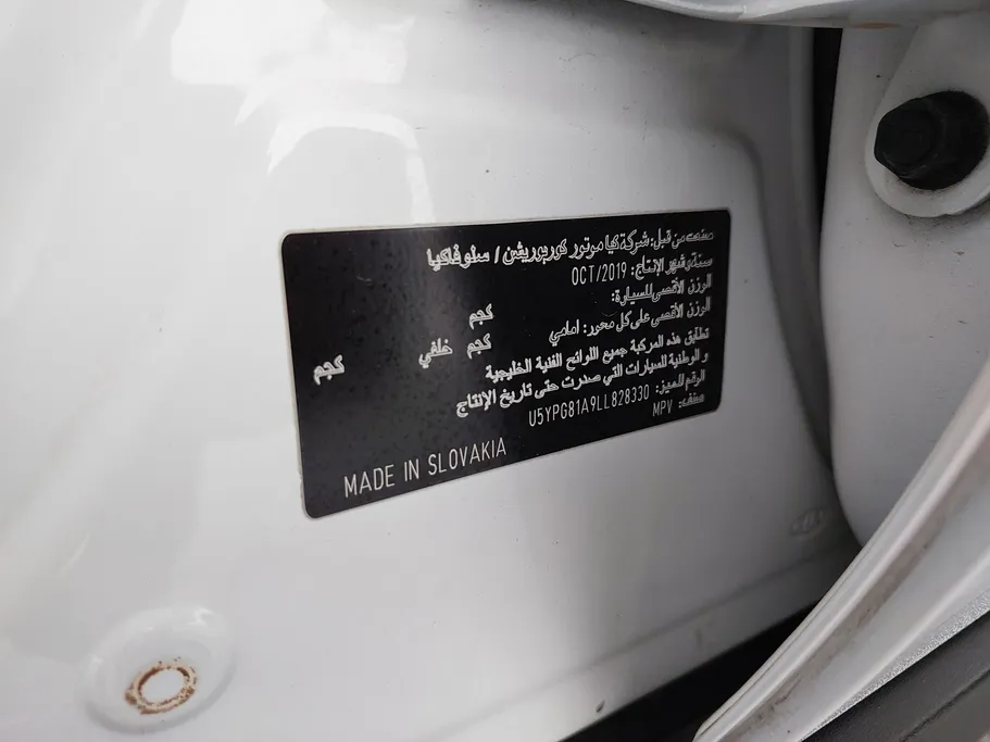 كيا سبورتاج LX 2020 