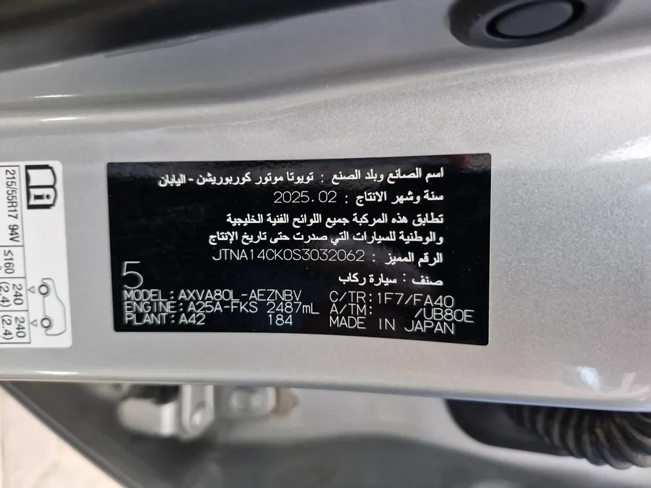 2025 Toyota Camry  LE 