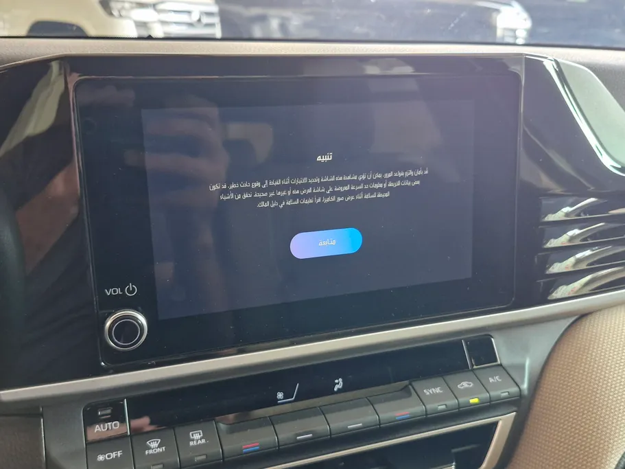 2025 Toyota Camry  LE 