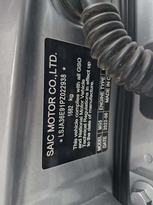 ام جي 5 LUX 2023 