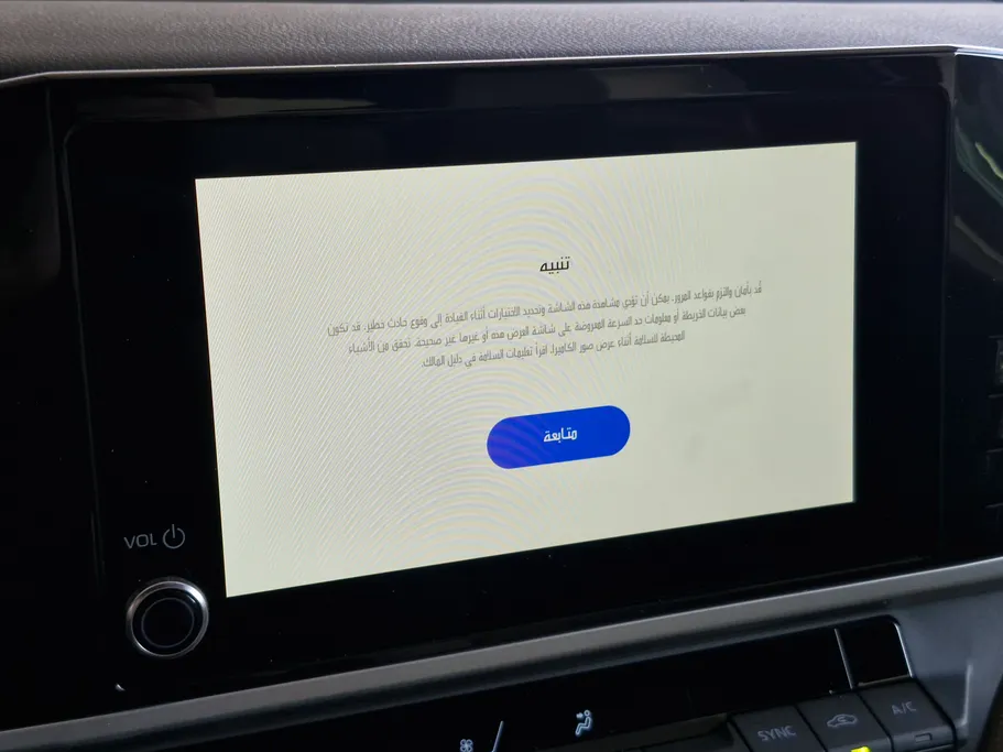 تويوتا كامري LE 2025 