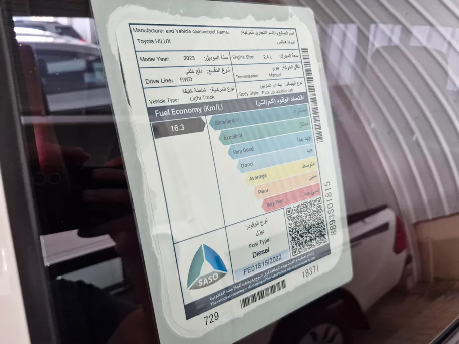 تويوتا هايلكس GL DSL 2023 