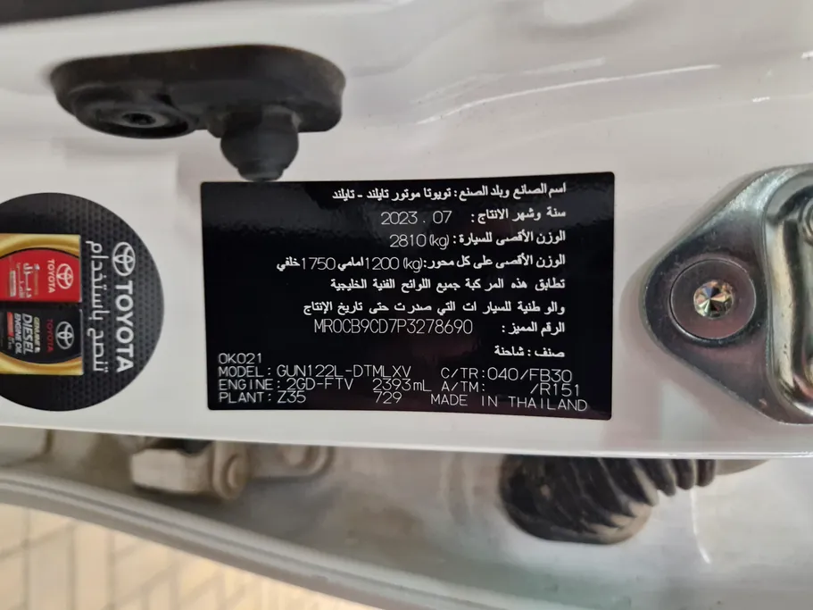 تويوتا هايلكس GL DSL 2023 