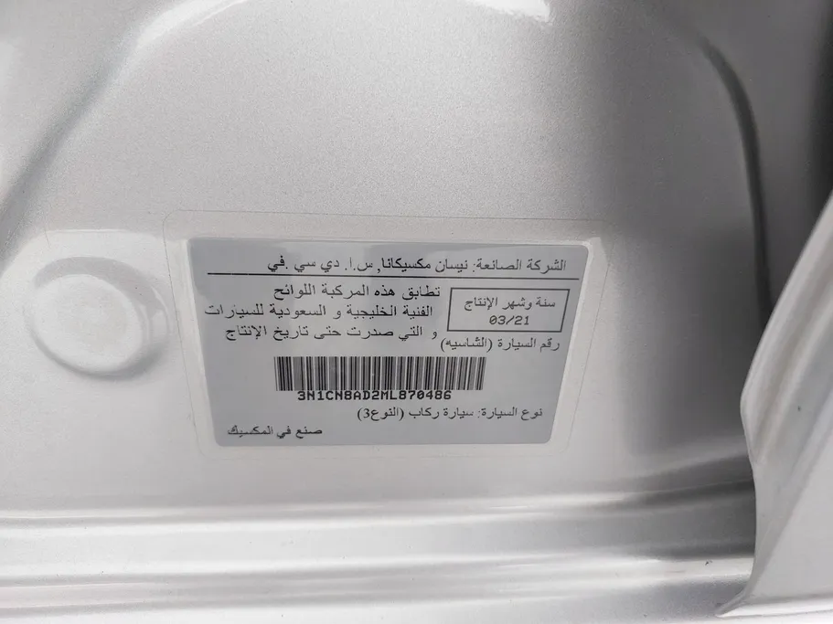 2021 Nissan Sunny S New Shape 