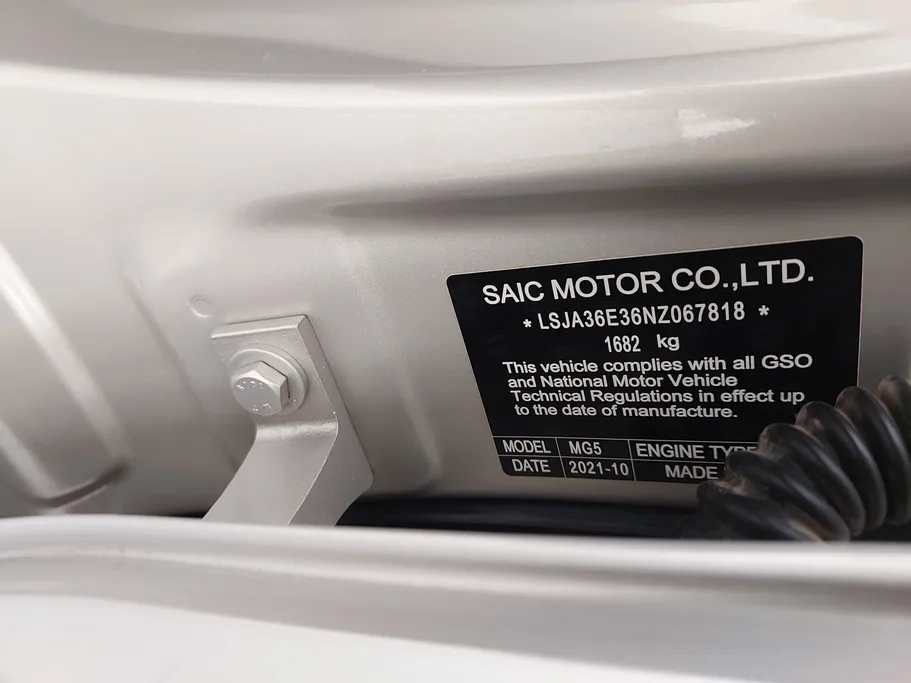 2022 MG 5 STD 