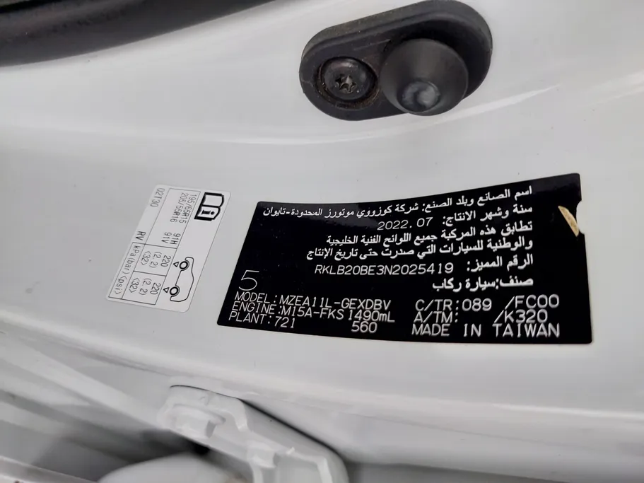 2022 Toyota Corolla XLI 