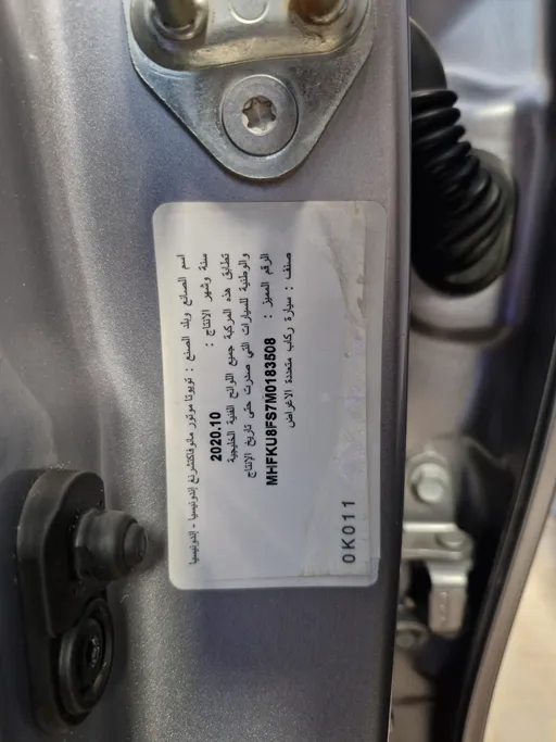 2021 Toyota Fortuner VX 