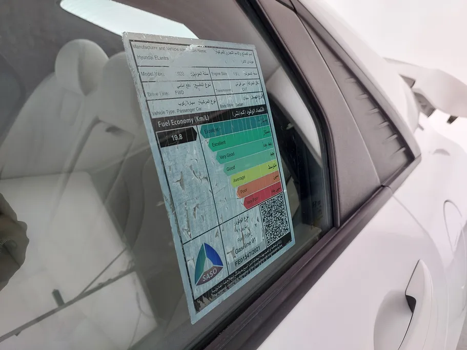 2022 Hyundai Elantra Fleet 