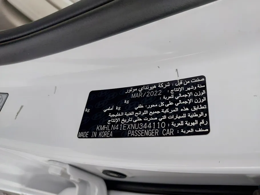 2022 Hyundai Elantra Fleet 