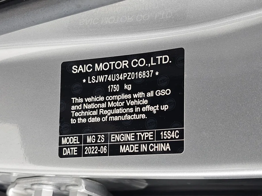 ام جي ZS STD 2023 