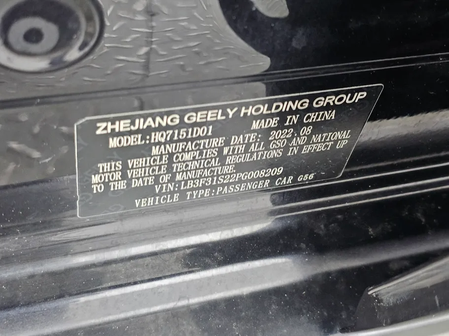 2023 Geely Emgrand GS 