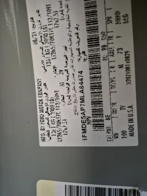 فورد برونكو WildTrack 2021 