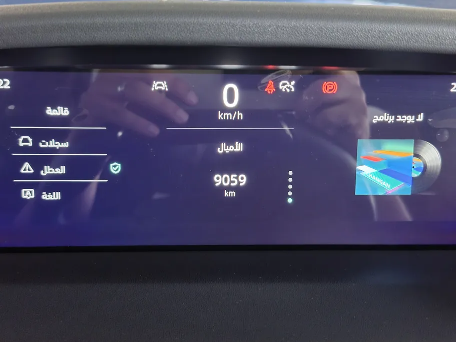 2025 Changan UNI K Elite 