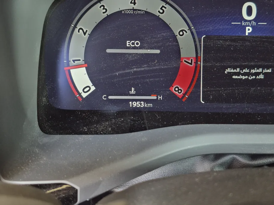 2025 Toyota Camry  Grande 