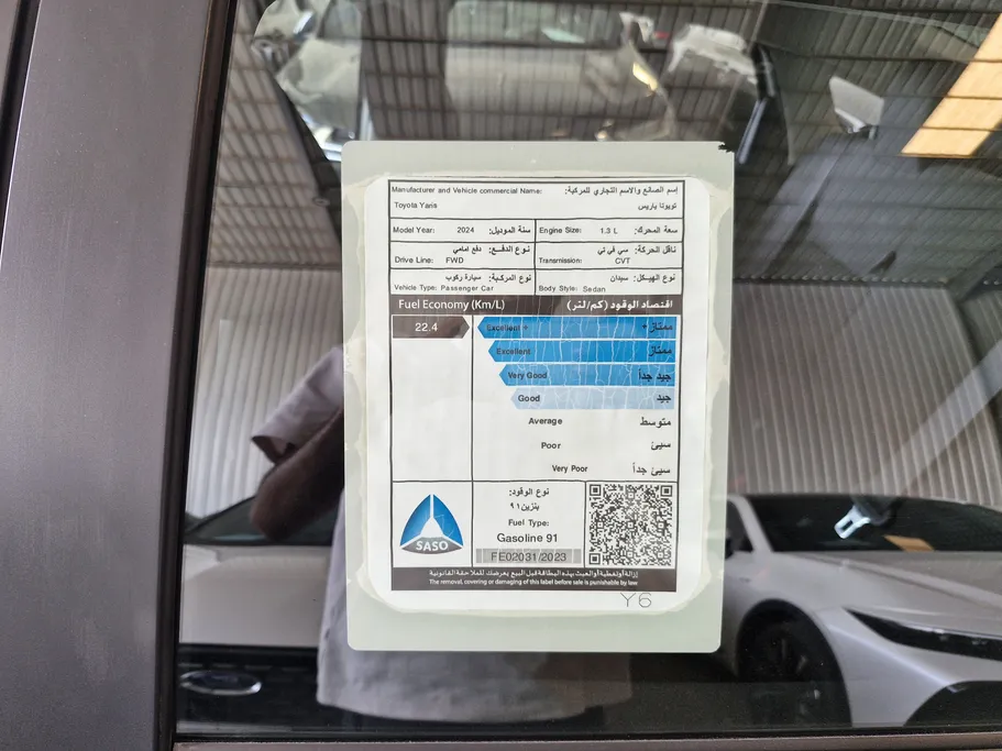 تويوتا يارس Y Plus 2024 