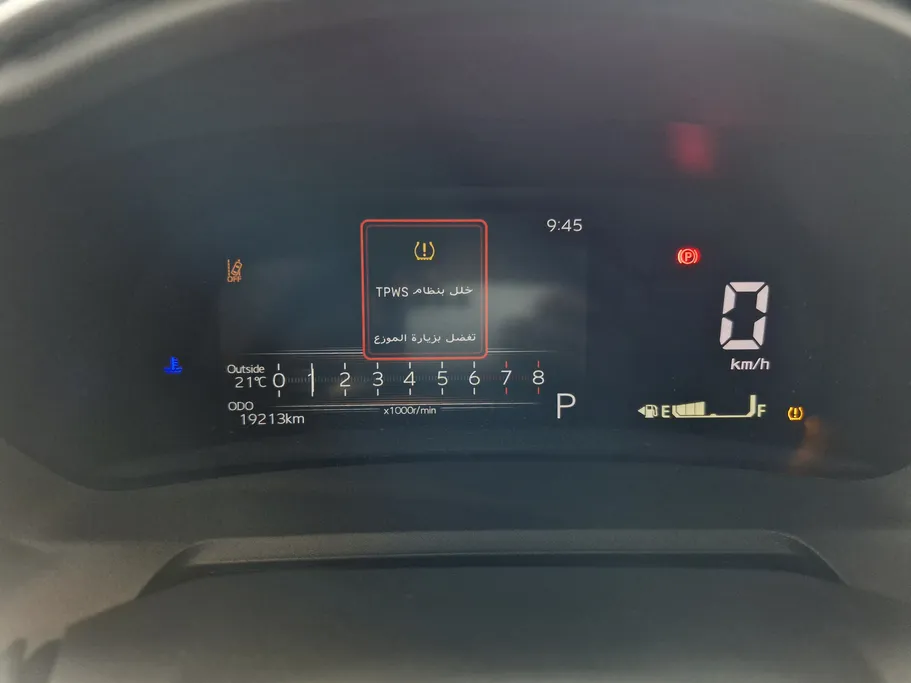 تويوتا يارس Y Plus 2024 