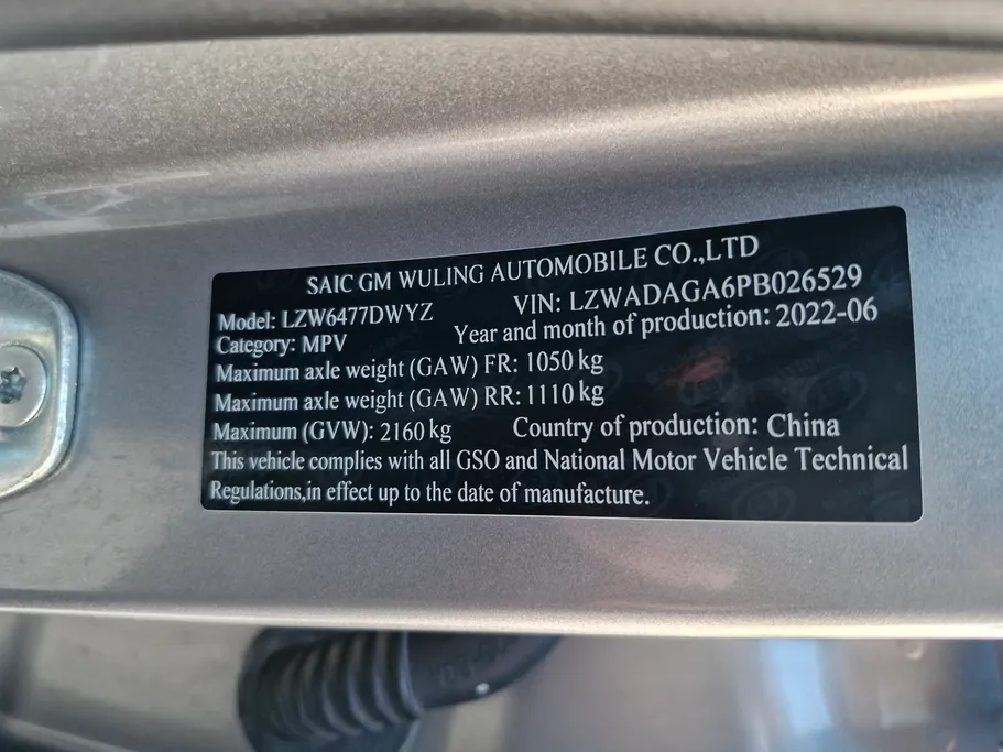 2023 Chevrolet Captiva LT 