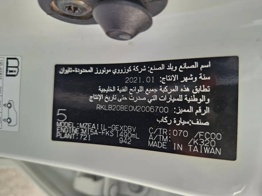 تويوتا كورولا XLI 2021 