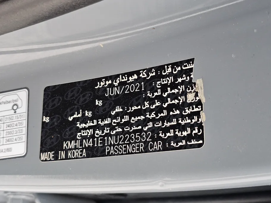 2022 Hyundai Elantra Fleet 