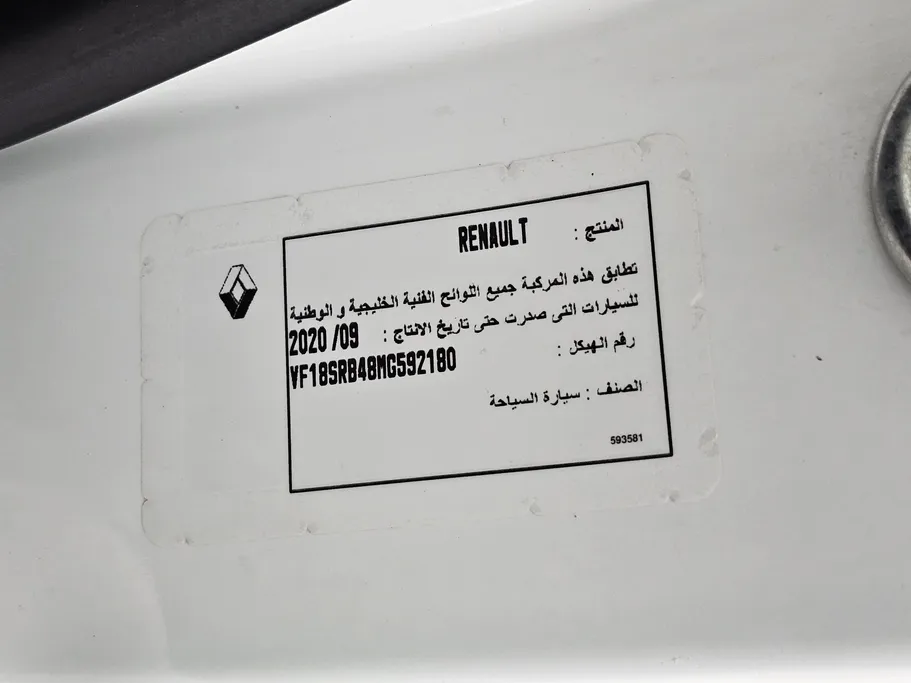 رينو دوكر Van بضاعة 2021 