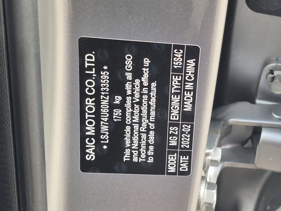 ام جي ZS LUX 2022 