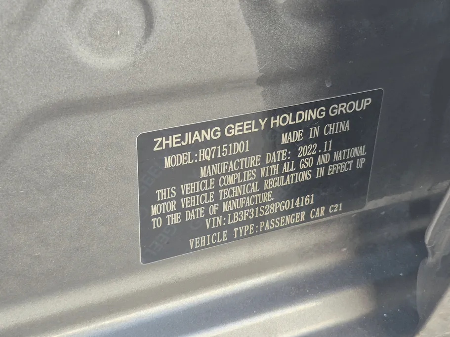 جيلي امجراند GS 2023 