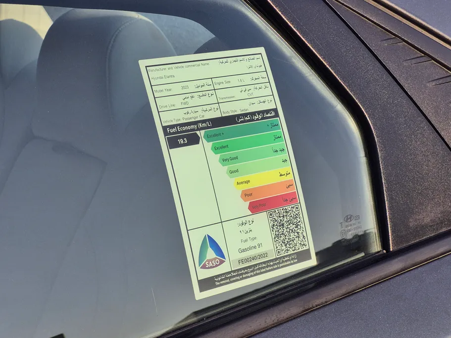 هيونداي النترا سمارت 2023 