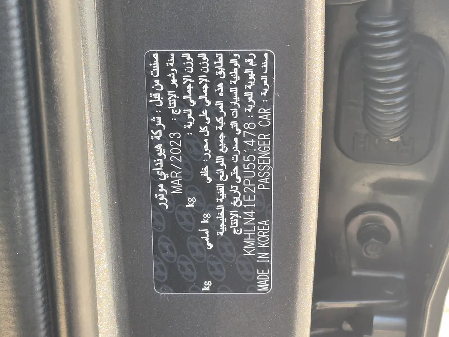 هيونداي النترا سمارت 2023 