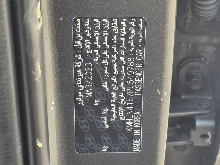 هيونداي النترا سمارت 2023 