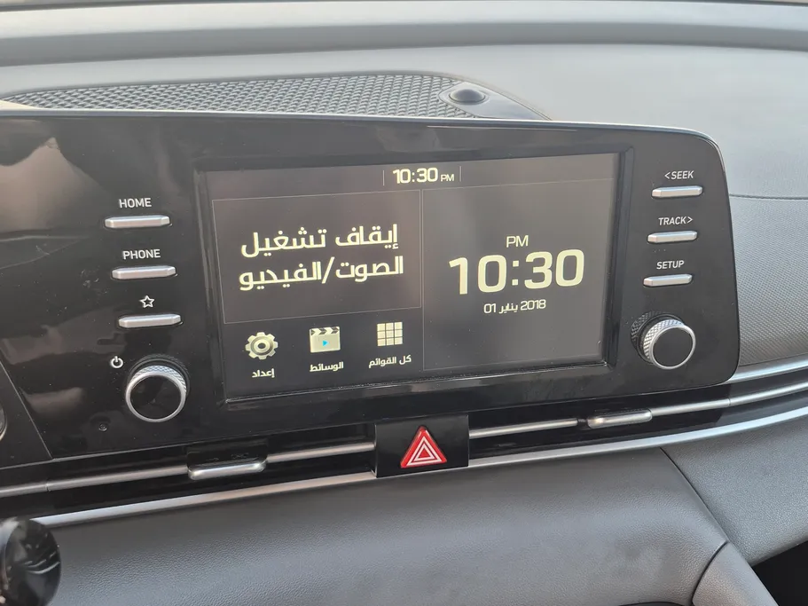 هيونداي النترا سمارت 2023 