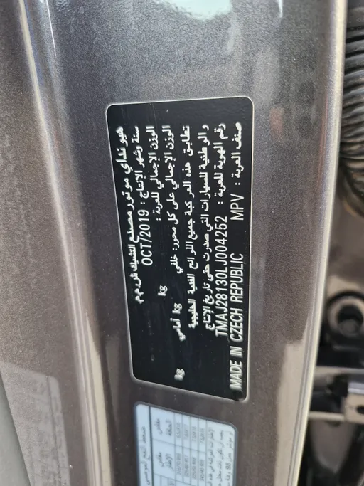 2020 Hyundai Tucson GL 