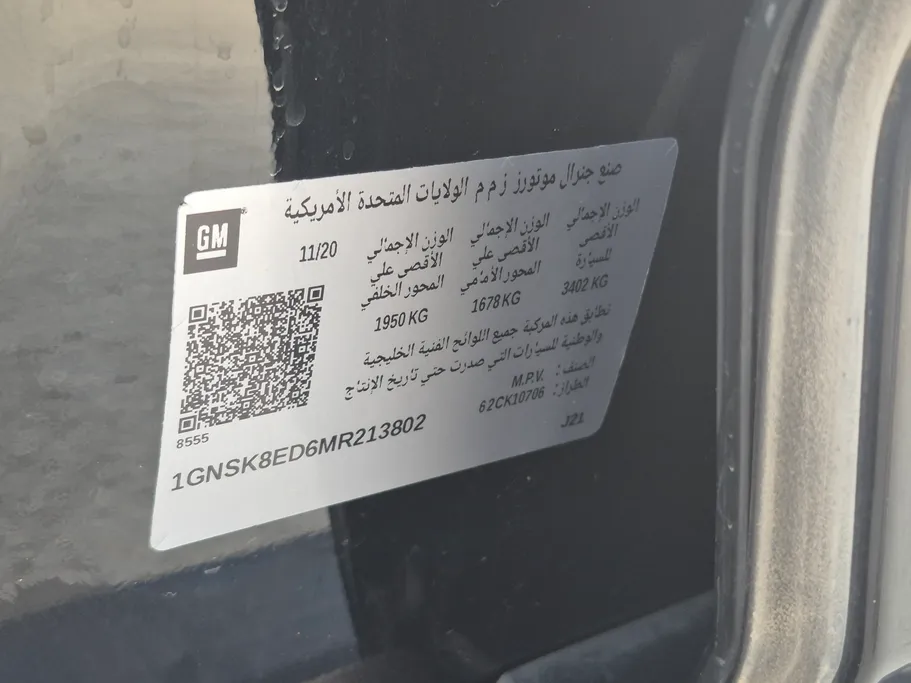 2021 Chevrolet Tahoe LS 