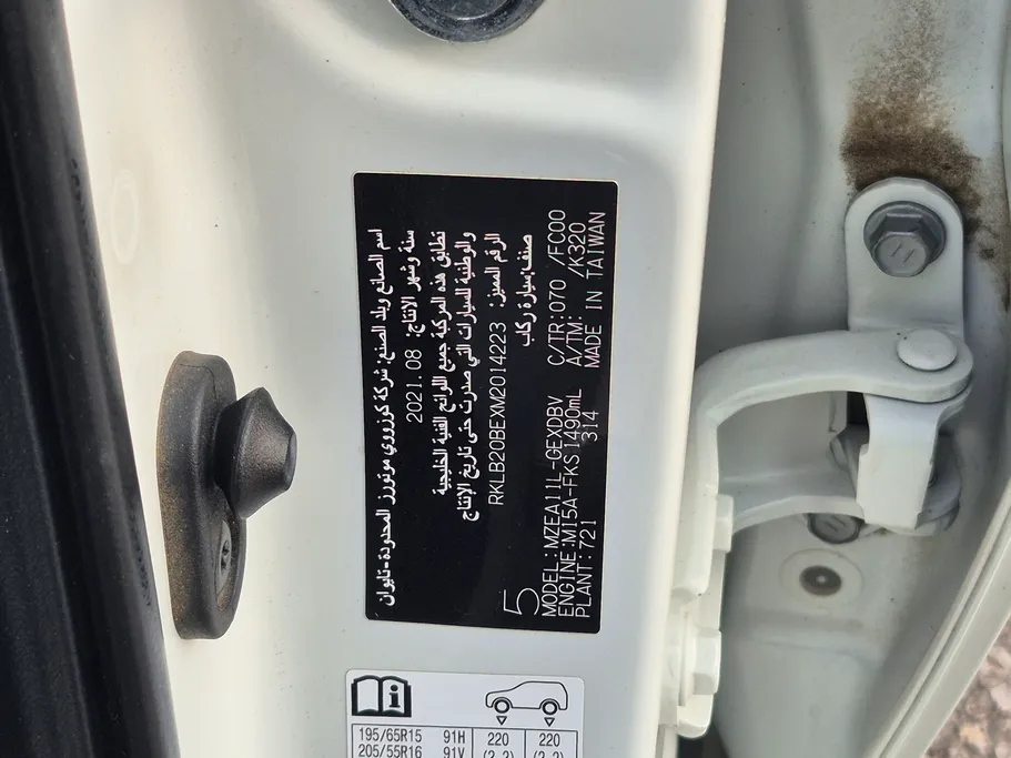 تويوتا كورولا XLI 2021 