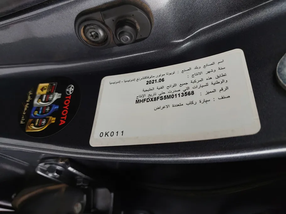 2021 Toyota Fortuner GX 