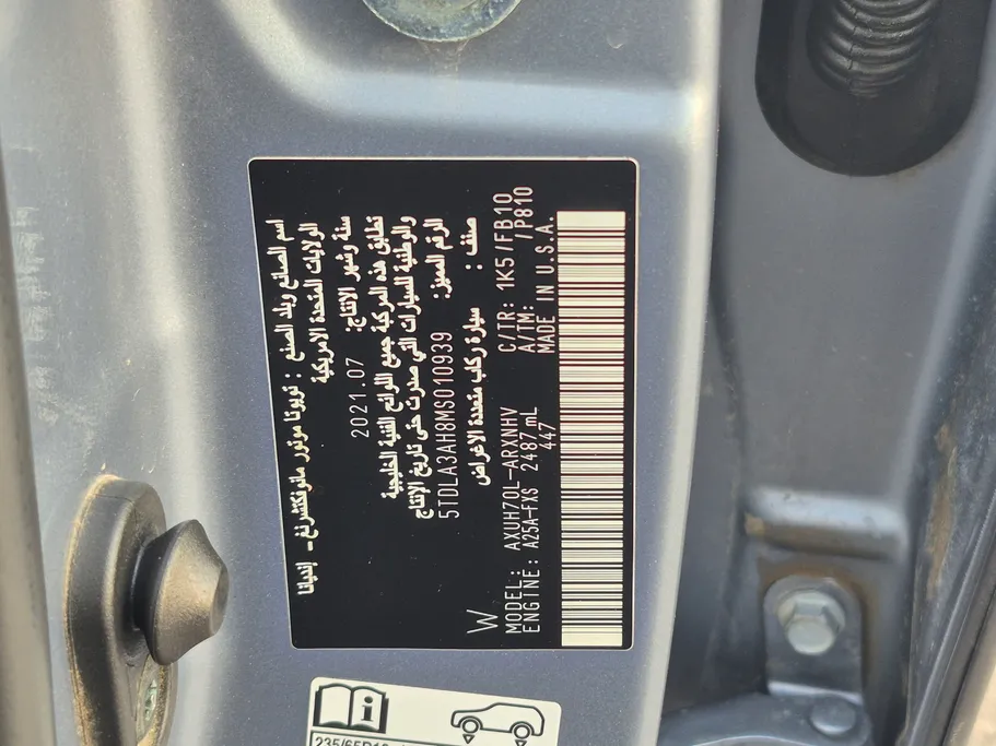 تويوتا هايلاندر LE 2021 