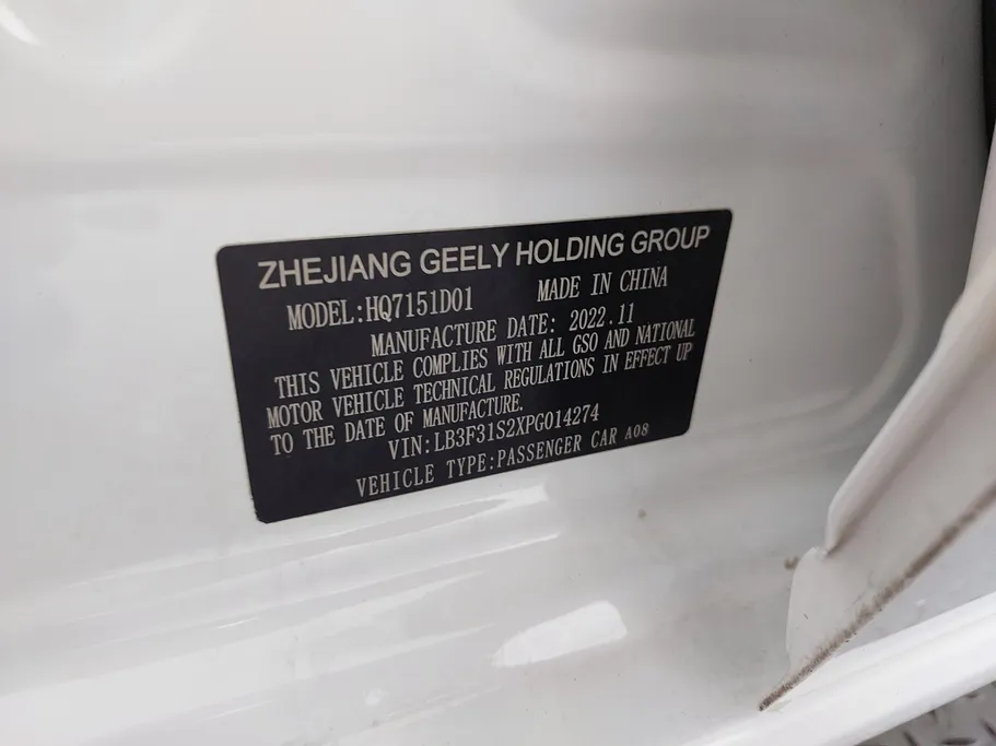 جيلي امجراند GS 2023 